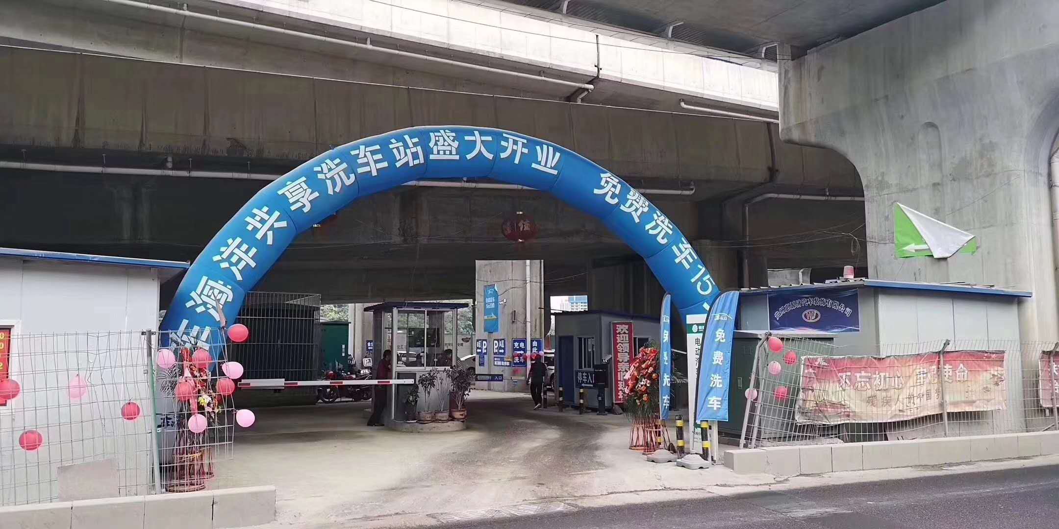 貴陽(yáng)旗艦店